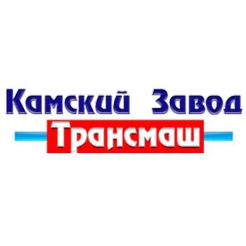 ООО "Камской завод Трансмаш"